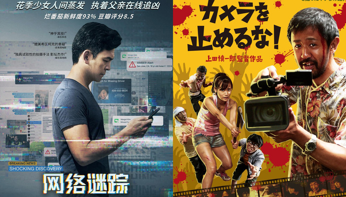 成本影片,GoPro,视觉标记,谷歌,stephenfollows,Metascore,小木屋,影片