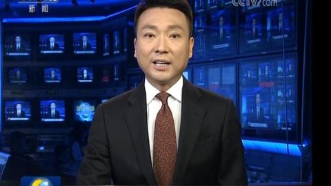 《改革开放四十年大事记》出版