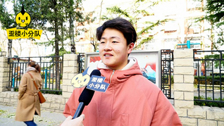 1600万买你一年的自由和隐私，你干吗？