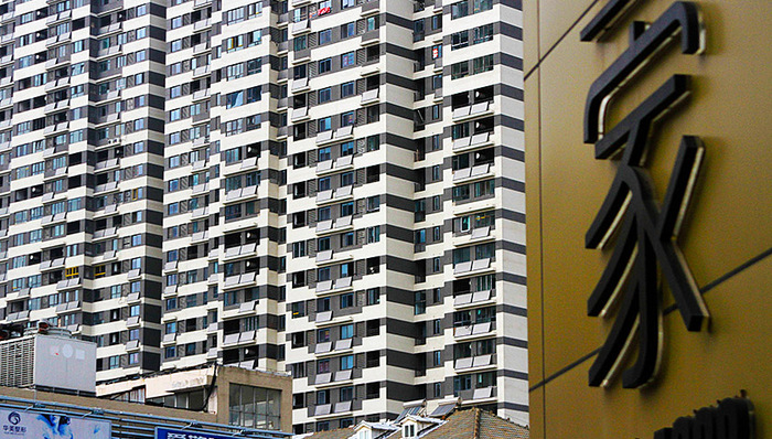 楼市,房企,调控政策,RICS,融资难,融资环境,调控措施,原创,政策目标,中原地产