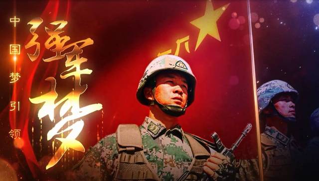 1986年,高技术条件,军队建设,改革发展,国防和军队建设,军队战斗力,人民军队,改革创新,我军,坚