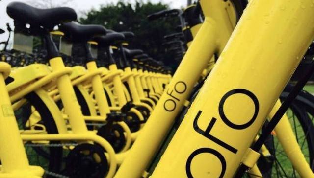 ofo总部遭用户围堵，难退的押金何时能够到账？