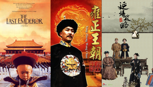 清宫戏,历史正剧,导演,肥皂剧,李翰祥,末代皇帝,1983年,乐视,现实启迪,杨幂