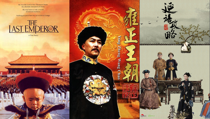 清宫戏,历史正剧,导演,肥皂剧,李翰祥,末代皇帝,1983年,乐视,现实启迪,杨幂