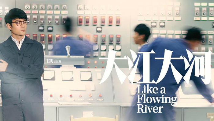 大江大河,献礼,大江东去,军旅剧,豆瓣,Angelababy,开场,主旋律剧,主旋律,作品