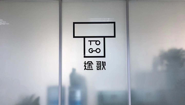 途歌每日只退15人押金，退款日期已经排到明年春节后