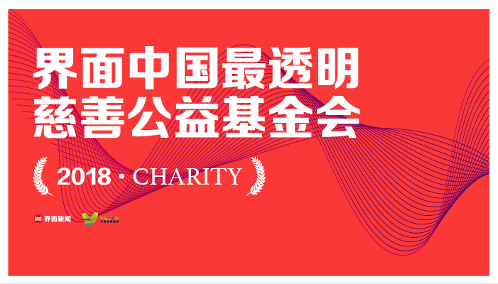 中国妇女发展基金会