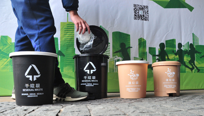 上海,生活垃圾管理条例,三审,大件垃圾,投放,预约收运