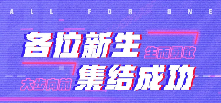 YG,Fol,SWIN,热巴,潜在受众,土青,土团,粉丝,选秀,偶像练习生