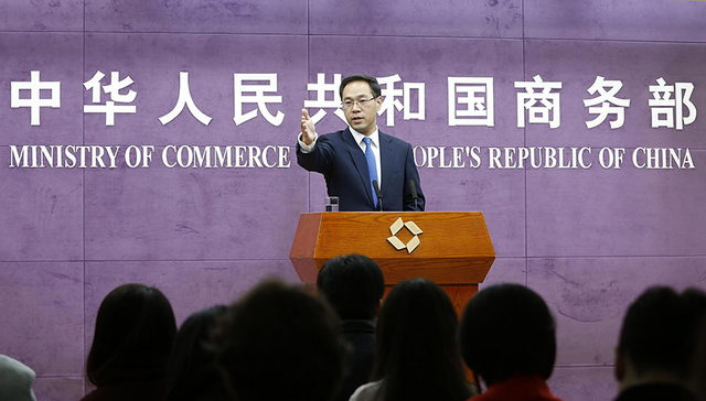 商务部：中美举行经贸问题副部级通话