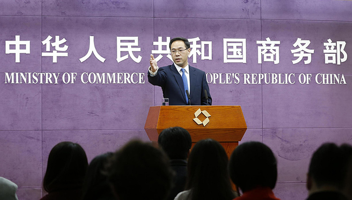 中美贸易,商务部