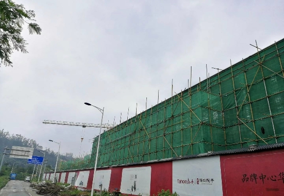 深圳；泰禾；流拍