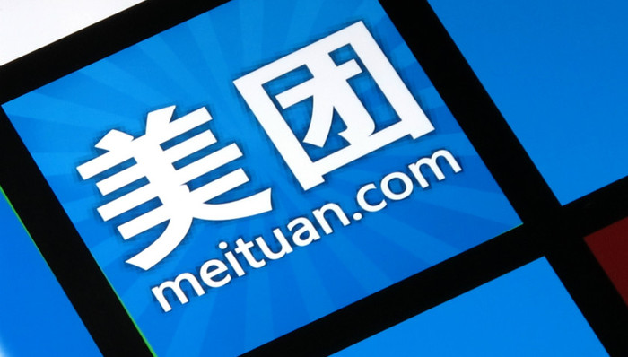 美团