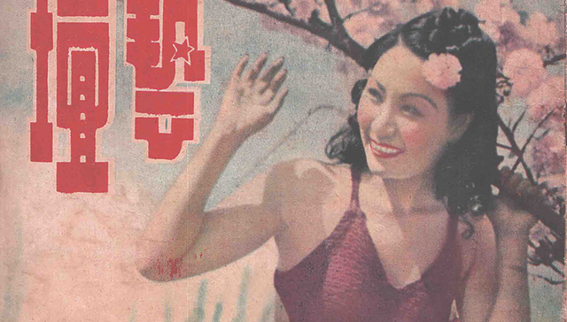 老电影杂志承载的那个迷人的逝去的时代