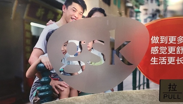 葛兰素史克与辉瑞宣布合并健康药物业务，新公司年销售额达127亿美元