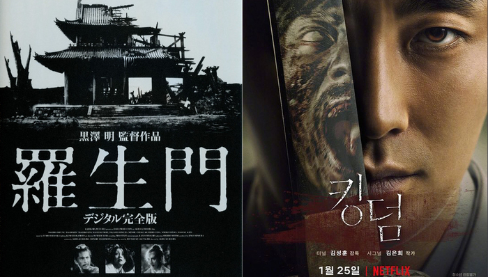 剧讯 | 斯皮尔伯格公司获《罗生门》美剧改编权 Netflix首部原创韩剧《王国》明年上架