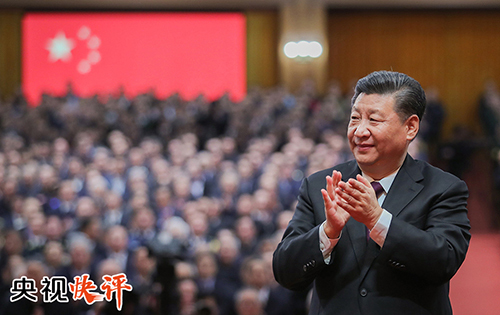 提高党的执政能力,改革开放,党的政治建设,快评,马克思主义中国化,央视,大局,推进党,定力,坚持党的