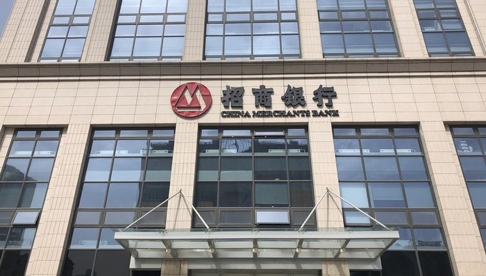 招商银行,减持