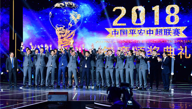 中超公布四大“帽”：年度总支出限额12亿，球员顶薪千万元