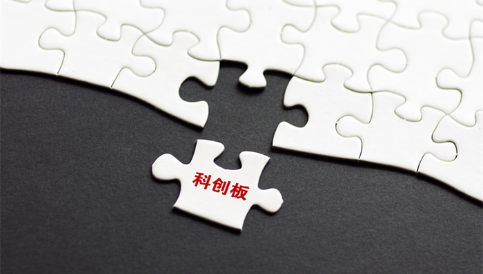 科创板,西安旅游,红土公司,涨停,奥莱