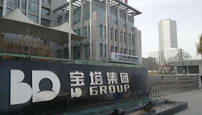 涉嫌票据诈骗，银川市检察院批准逮捕宝塔石化董事长孙珩超