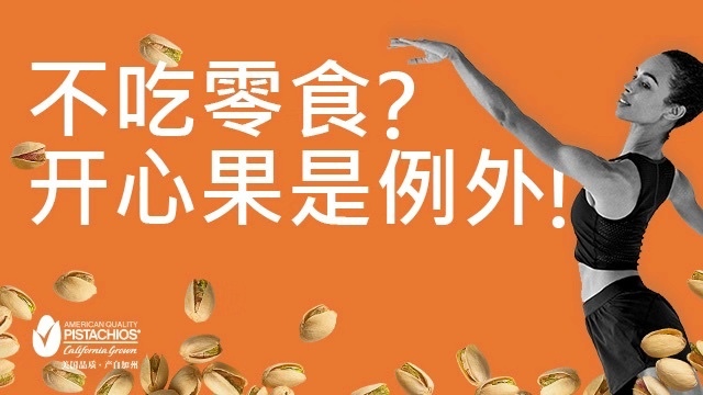 不吃零食，很好！那就在办公桌上屯点“超级零食”吧