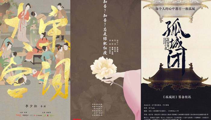 古装剧,斗剧,2019年,历史,知否知否应是绿肥红瘦,视频,大宋宫词,剧集,鹤唳华亭,历史虚无主义