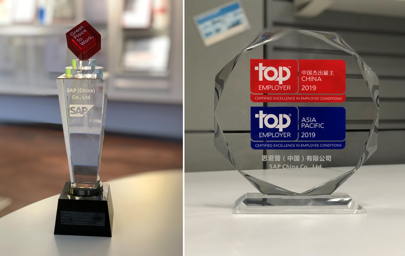 SAP最新奖项