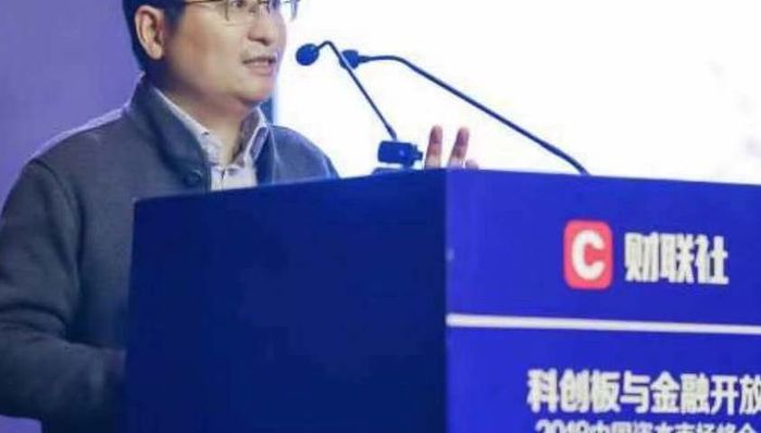 天风证券首席策略分析师徐彪：科创板承载着最主要的改革试验田