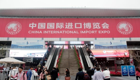 进口博览会