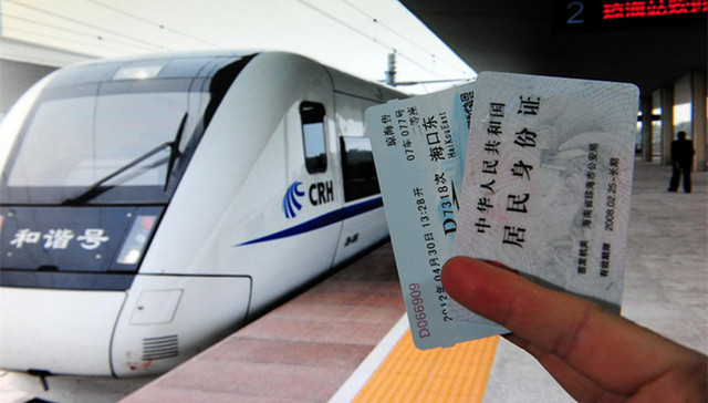 霸座,火车票,民法典