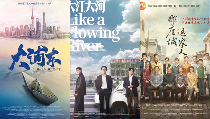 大江大河,献礼,服道,军旅剧,1986年,让观众,播放列表,外滩钟声,播出,那座城这家人