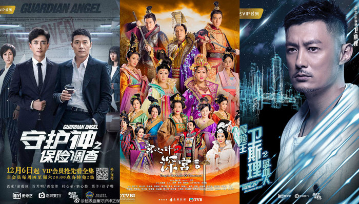 商战剧,马国明,成绩表现,新港剧,兄弟,宫心计,合拍剧,情怀牌,版权剧,跳跃生命线