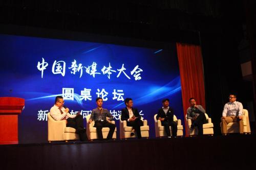 新媒体,四力,创作,大会,精品,爆款,研讨会,新闻奖,刷屏,博览会