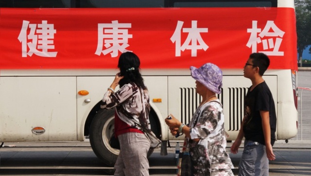 当体检中心和医院的体检结果不一致，问题可能出在哪？