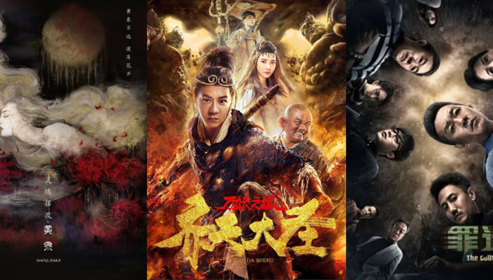 网络电影,美剧,陈键锋,资源位,项氏,Netflix,电影行业,电影版权,网络发行,徐囡囡