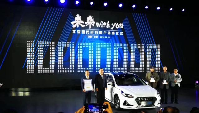 【深度】当北京现代卖出第1000万辆车时，这家公司却开始走向衰落