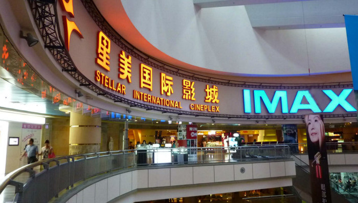 还有接盘侠？TVB称正对星美财务状况做初步审查