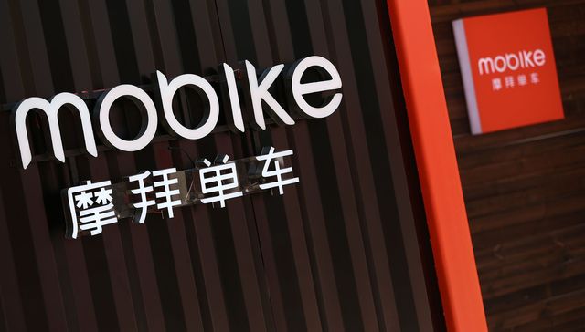摩拜单车确认裁员传闻，裁员幅度或达30%