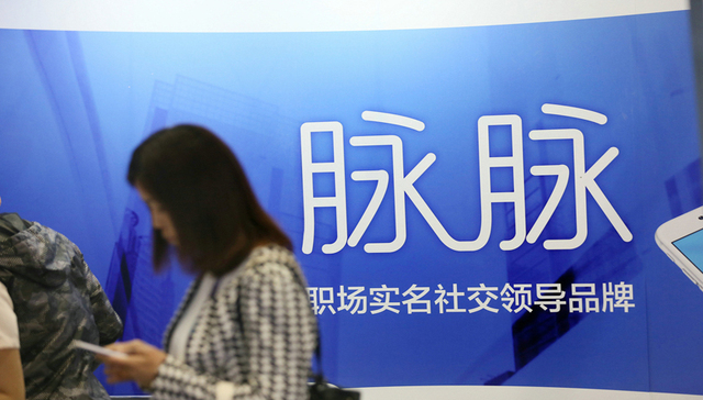 脉脉正在大幅扩招，“裁员潮”或许是职场社交公司的机会