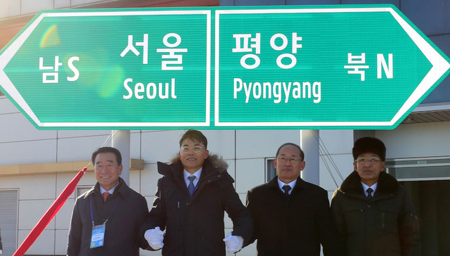 韩朝铁路公路连接如期启动，工程进度取决于无核化进展