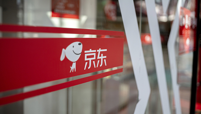 京东宣布至多10亿美元股票回购计划，盘前一度大涨5%