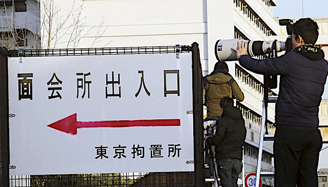 戈恩案关键人物凯利获保释，戈恩将在狱中跨年