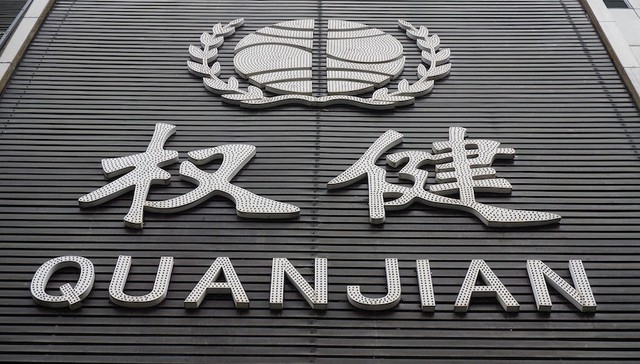 权健经销商曾因发布朋友圈违规广告被罚，罚金10万元