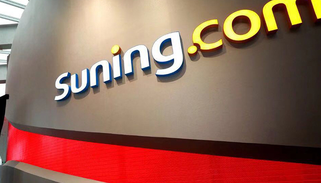 苏宁入局社区团购，小店也将加速扩张