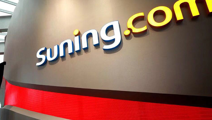 苏宁入局社区团购，小店也将加速扩张