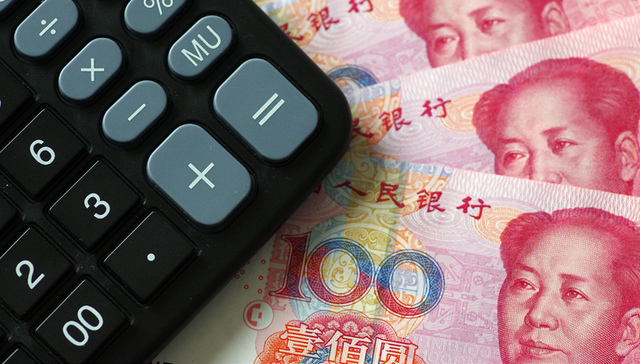 年终奖个税减免来了：3万减70%，10万减50%