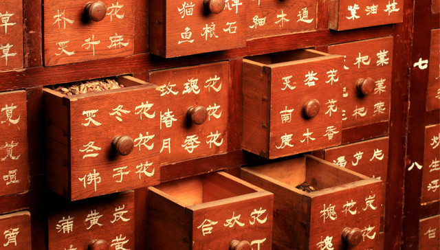 中医药事业,国家中医药管理局,人民群众,虚假宣传行为,中医药局,乱象,保健服务,中医医疗,医改,中医