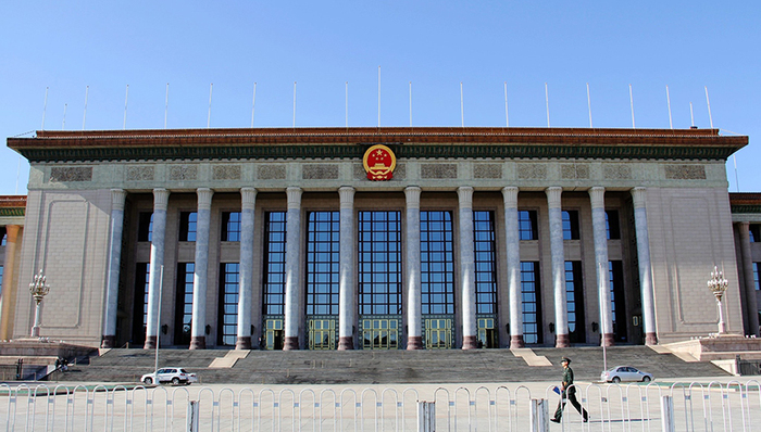 深化改革,党的历史,人民日报海外版,四梁八柱,党中央,十八届三中全会五周年了,十一届三中全会,伟大实