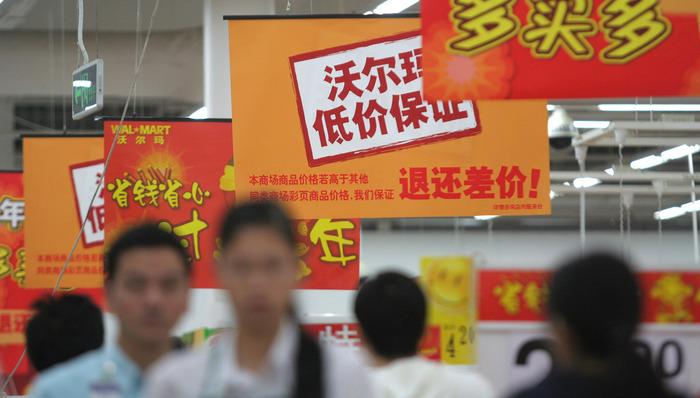 外资,沃尔玛,家乐福,新零售